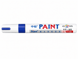 Sipa Oil-Based Paint Marker, 3 mm Bullet Tip, Pump-Action Ink Flow, Aluminium Barrel – SP110