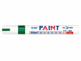 Sipa Oil-Based Paint Marker, 3 mm Bullet Tip, Pump-Action Ink Flow, Aluminium Barrel – SP110